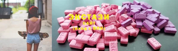 mdma Бугульма