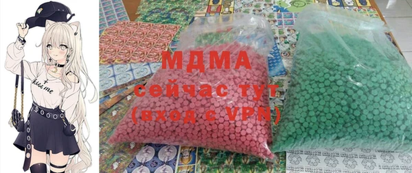 mdma Бугульма