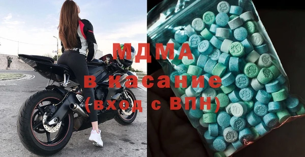 mdma Бугульма