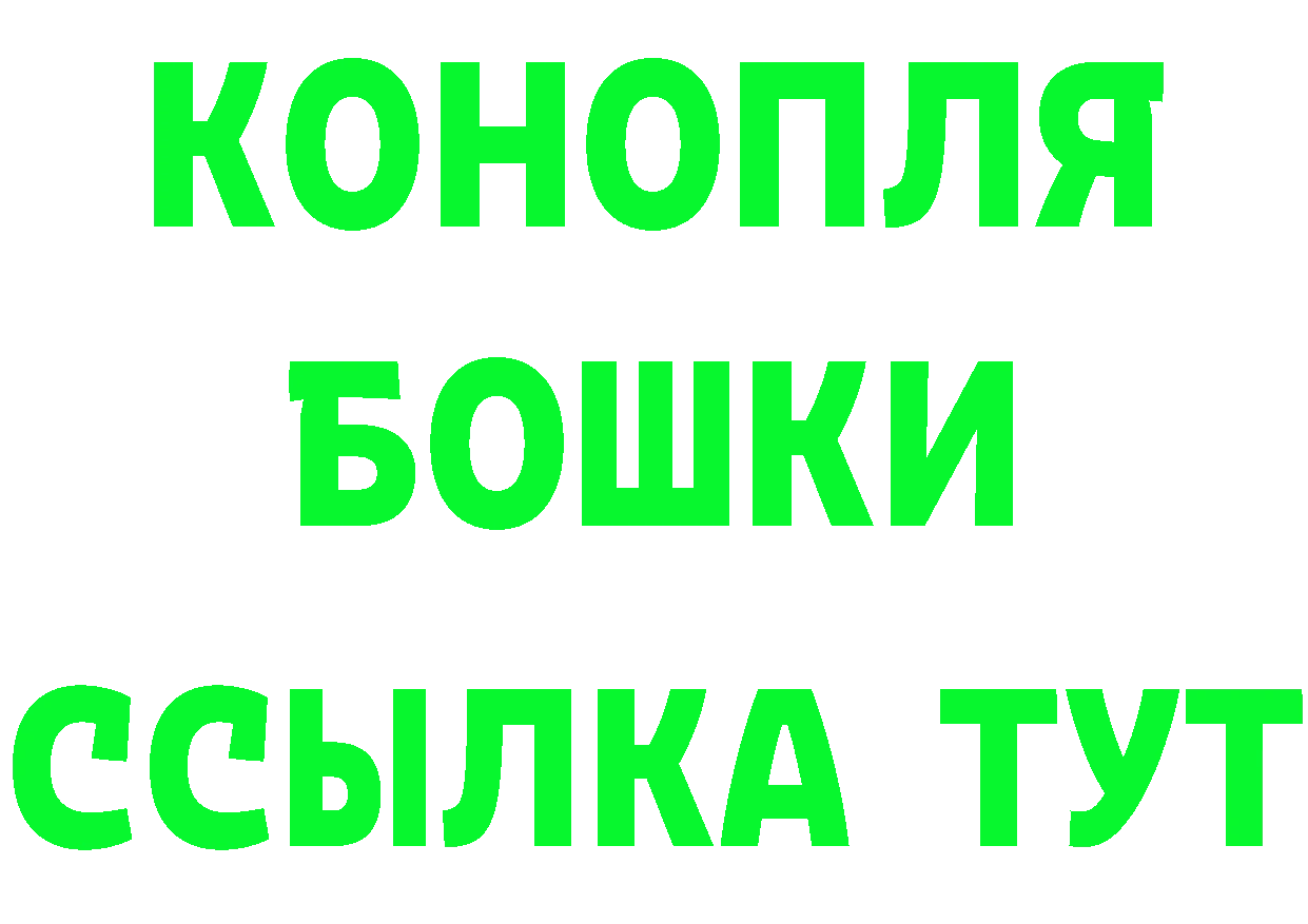 ГАШ Cannabis зеркало мориарти OMG Иланский