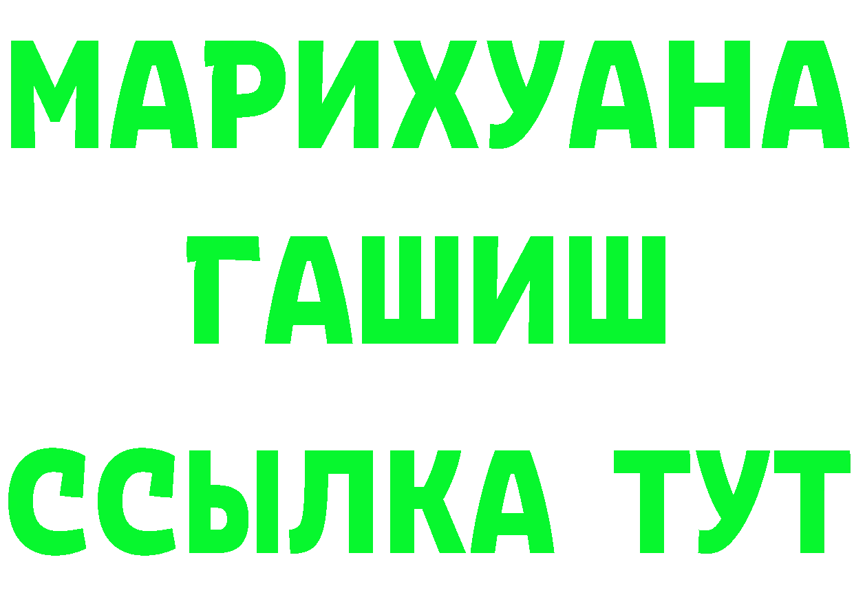 ТГК вейп ТОР это ОМГ ОМГ Иланский